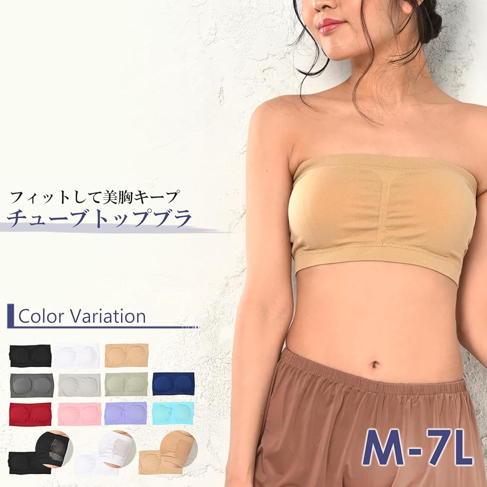 ジャザサイズ　ブラトップ 最新作】Sサイズ JAZZERCISE ジャザサイズ ブラトップ